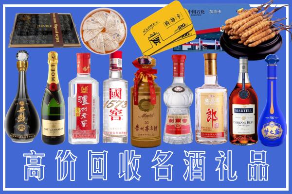 凉山昭觉回收烟酒