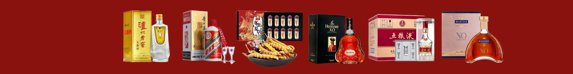 凉山昭觉鑫金烟酒经营部