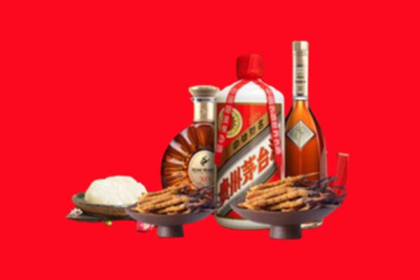 凉山昭觉烟酒回收礼品