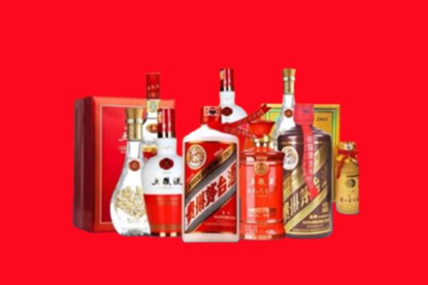 收购行情：凉山昭觉名酒回收值多少钱？
