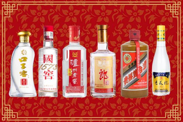 凉山昭觉回收名酒