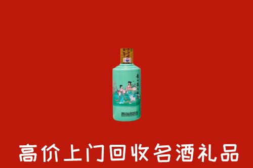 高价求购：凉山昭觉回收24节气茅台酒