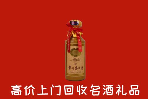 高价求购：凉山昭觉回收30年茅台酒