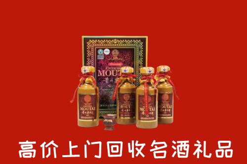 凉山昭觉回收50年茅台酒