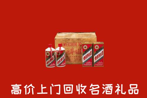 凉山昭觉回收铁盖茅台酒