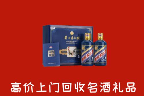 收购行情：凉山昭觉回收生肖茅台酒