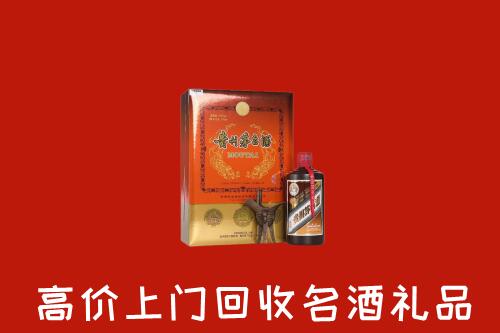 凉山昭觉回收贵宾特制茅台酒