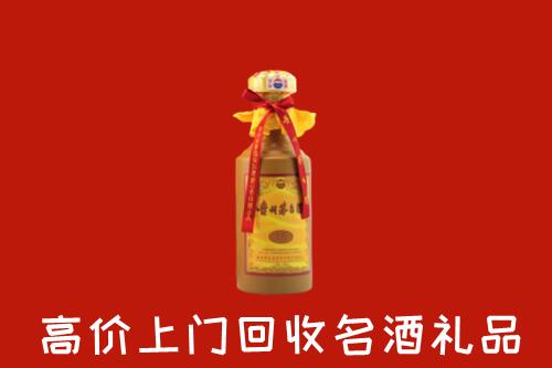 凉山昭觉回收十五年茅台酒
