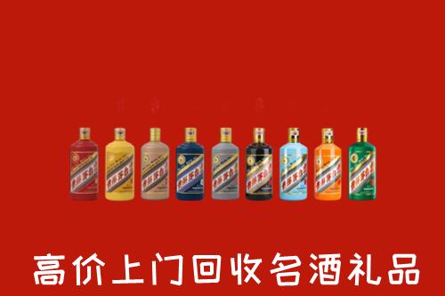 凉山昭觉回收纪念茅台酒