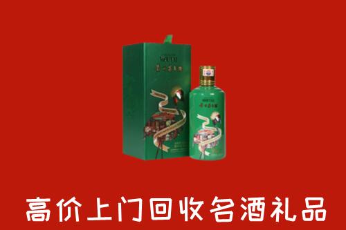 凉山昭觉回收出口茅台酒
