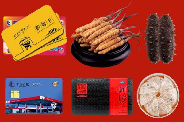 凉山昭觉烟酒回收礼品